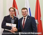 60 школьников получили премию главы Перми «Золотой резерв»
