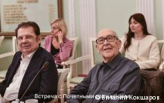 Глава Перми Эдуард Соснин обсудил с Почётными гражданами города итоги 2024 года