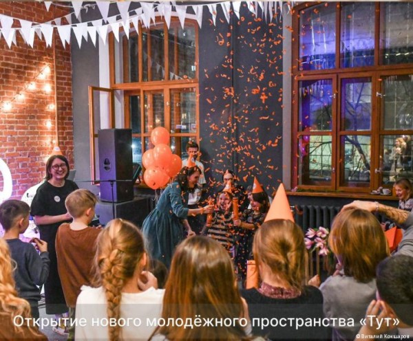 В новом пространстве «Тут» открылась первая выставка детского искусства В новом пространстве «Тут» открылась первая выставка детского искусства