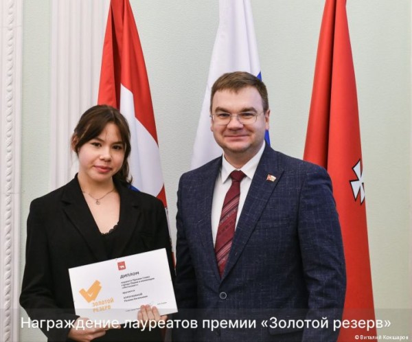 60 школьников получили премию главы Перми «Золотой резерв»