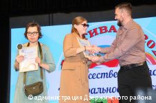 В Дзержинском районе Перми прошел инклюзивный фестиваль «Мир равных возможностей»