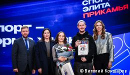 Глава Перми Эдуард Соснин наградил отличившихся спортсменов 