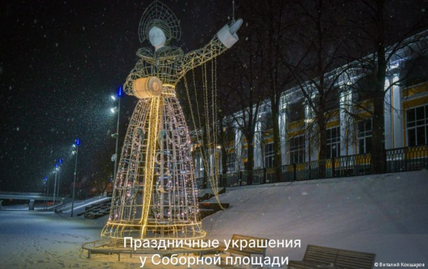 Праздничные украшения на улицах города будут радовать пермяков до 9 февраля