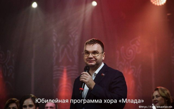 В Перми состоялся юбилейный концерт хора «Млада» В Перми состоялся юбилейный концерт хора «Млада»