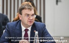 Руководитель Федерального агентства по делам молодежи Григорий Гуров посетил Пермь с рабочим визитом