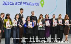 Руководитель Федерального агентства по делам молодежи Григорий Гуров посетил Пермь с рабочим визитом