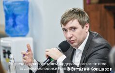 Руководитель Федерального агентства по делам молодежи Григорий Гуров посетил Пермь с рабочим визитом