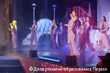 В Перми стартовал городской этап конкурса «Учитель года-2025»