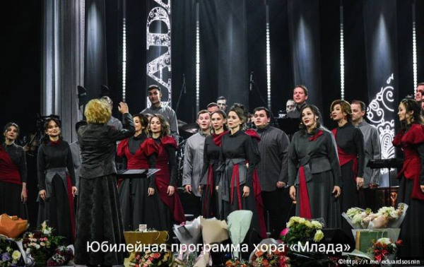 В Перми состоялся юбилейный концерт хора «Млада» В Перми состоялся юбилейный концерт хора «Млада»