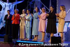 В Перми стартовал городской этап конкурса «Учитель года-2025»