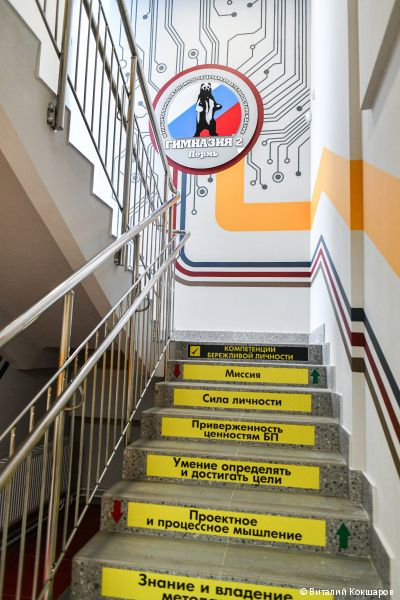 В Перми завершился капитальный ремонт корпуса гимназии №2