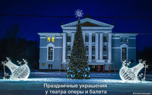 Праздничные украшения на улицах города будут радовать пермяков до 9 февраля