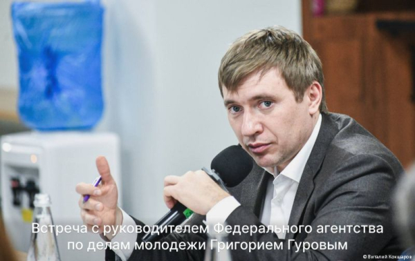 Руководитель Федерального агентства по делам молодежи Григорий Гуров посетил Пермь с рабочим визитом