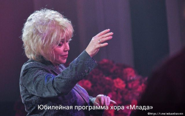 В Перми состоялся юбилейный концерт хора «Млада» В Перми состоялся юбилейный концерт хора «Млада»