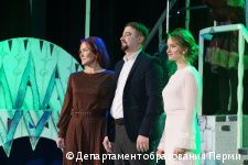 В Перми стартовал городской этап конкурса «Учитель года-2025»