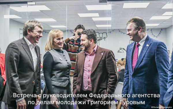 Руководитель Федерального агентства по делам молодежи Григорий Гуров посетил Пермь с рабочим визитом