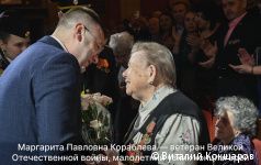 Глава Перми Эдуард Соснин вручил ветеранам Великой Отечественной войны медали к 80-летию Победы