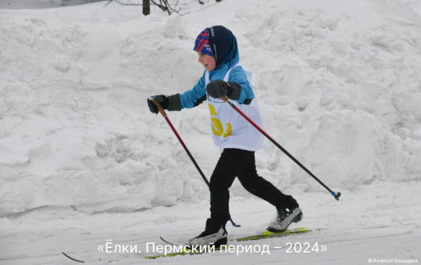 В Перми пройдет лыжный спринт «Ёлки. Пермский период»