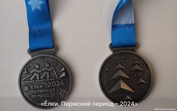 В Перми пройдет лыжный спринт «Ёлки. Пермский период»