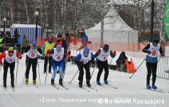 В Перми пройдет лыжный спринт «Ёлки. Пермский период»