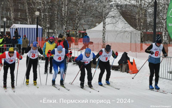 В Перми пройдет лыжный спринт «Ёлки. Пермский период»