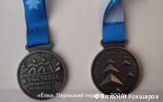 В Перми пройдет лыжный спринт «Ёлки. Пермский период»