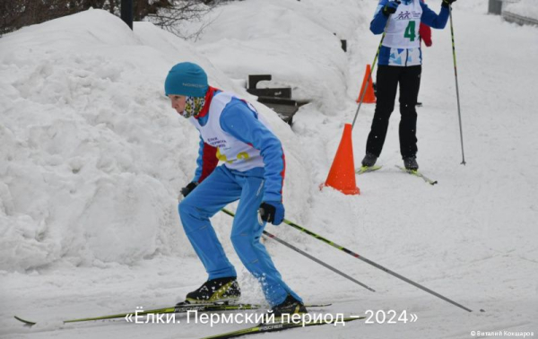 В Перми пройдет лыжный спринт «Ёлки. Пермский период»