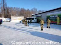 В Перми в преддверии Дня защитника Отечества прошла военно-спортивная эстафета «Ратник»