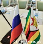 В Пермь прибыла делегация из Республики Зимбабве В Пермь прибыла делегация из Республики Зимбабве