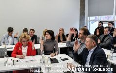 Новыми резидентами Пермского бизнес-инкубатора стали три начинающих предпринимателя Новыми резидентами Пермского бизнес-инкубатора стали три начинающих предпринимателя