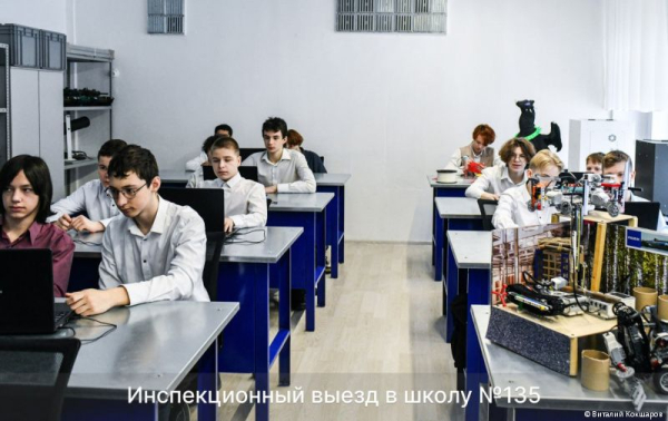 Глава Перми Эдуард Соснин ознакомился с планами по обновлению школы №135