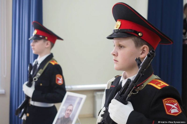 В пермской школе №123 открыли «Парту Героя»