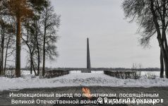 Глава Перми Эдуард Соснин начал серию выездов по памятникам, посвященным Великой Отечественной войне