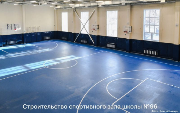 В Перми завершено строительство спортивного зала школы №96