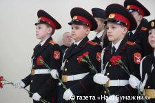 В пермской школе №123 открыли «Парту Героя»