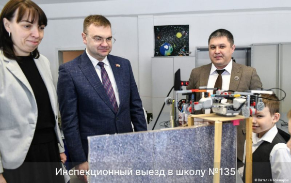 Глава Перми Эдуард Соснин ознакомился с планами по обновлению школы №135