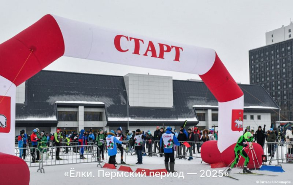В Перми прошел шестой лыжный спринт «Ёлки. Пермский период»