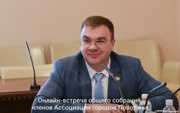 Глава Перми Эдуард Соснин стал заместителем председателя Ассоциации городов Поволжья Глава Перми Эдуард Соснин стал заместителем председателя Ассоциации городов Поволжья