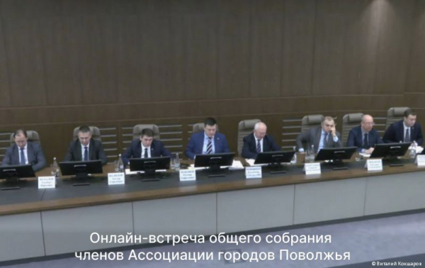 Глава Перми Эдуард Соснин стал заместителем председателя Ассоциации городов Поволжья Глава Перми Эдуард Соснин стал заместителем председателя Ассоциации городов Поволжья