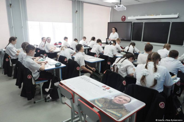 В пермской школе №123 открыли «Парту Героя»