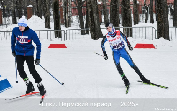 В Перми прошел шестой лыжный спринт «Ёлки. Пермский период»