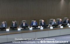 Глава Перми Эдуард Соснин стал заместителем председателя Ассоциации городов Поволжья Глава Перми Эдуард Соснин стал заместителем председателя Ассоциации городов Поволжья