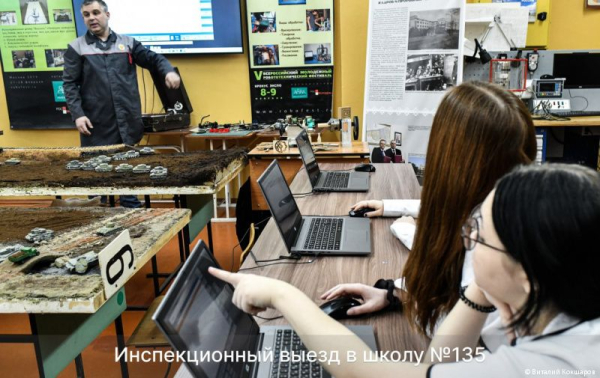 Глава Перми Эдуард Соснин ознакомился с планами по обновлению школы №135