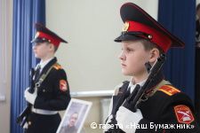 В пермской школе №123 открыли «Парту Героя»