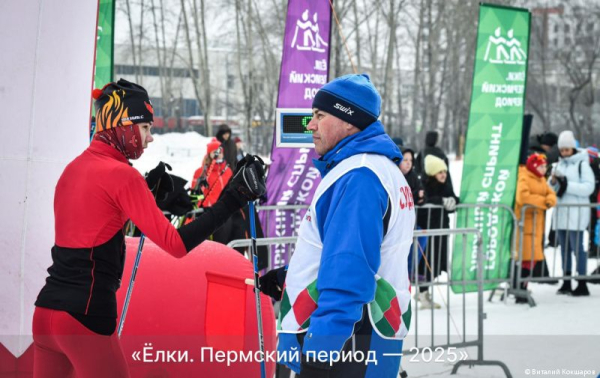 В Перми прошел шестой лыжный спринт «Ёлки. Пермский период»