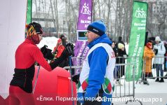 В Перми прошел шестой лыжный спринт «Ёлки. Пермский период»