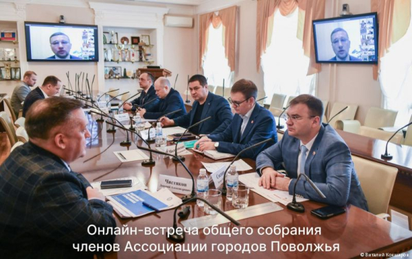 Глава Перми Эдуард Соснин стал заместителем председателя Ассоциации городов Поволжья Глава Перми Эдуард Соснин стал заместителем председателя Ассоциации городов Поволжья