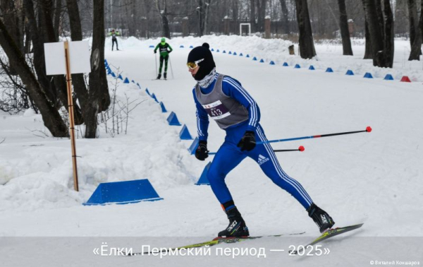 В Перми прошел шестой лыжный спринт «Ёлки. Пермский период»