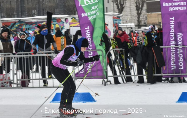 В Перми прошел шестой лыжный спринт «Ёлки. Пермский период»
