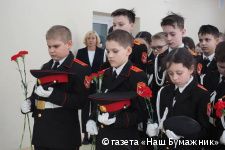 В пермской школе №123 открыли «Парту Героя»